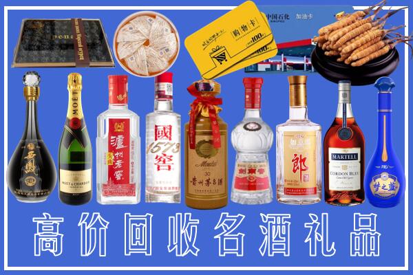 运城临猗县回收烟酒