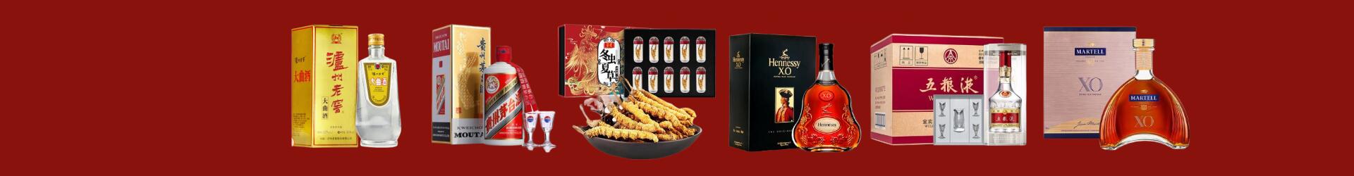 运城临猗县得宝烟酒经营部