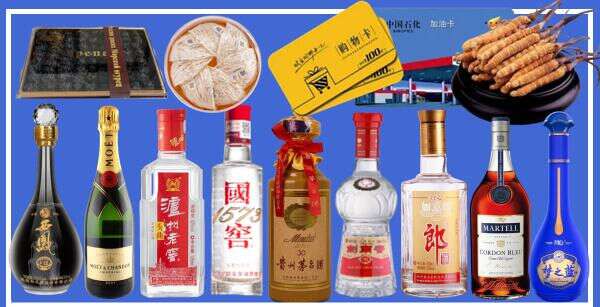运城临猗县得宝烟酒经营部