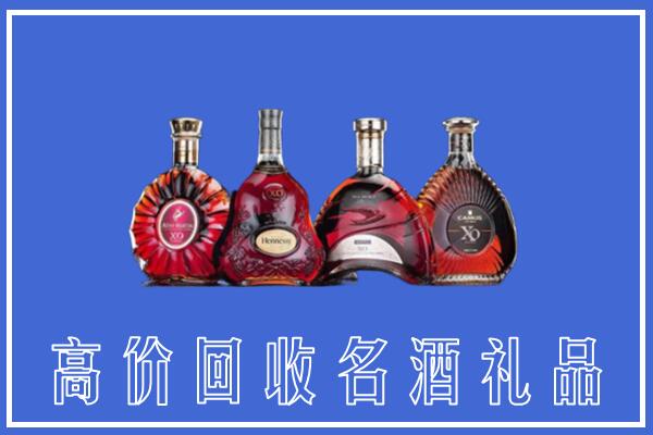 运城临猗县回收洋酒