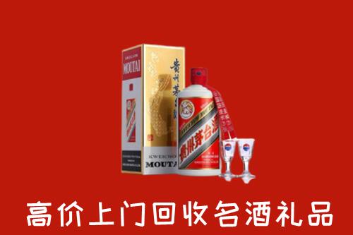 运城临猗县回收茅台酒