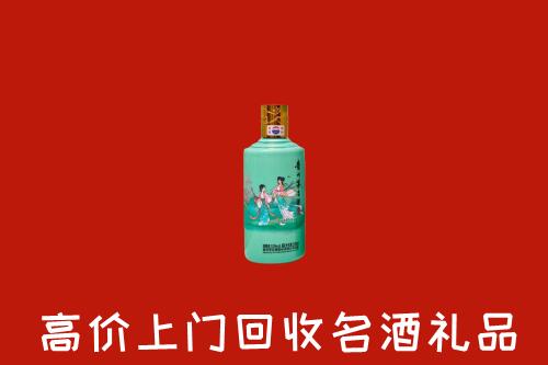 高价求购：运城临猗县回收24节气茅台酒