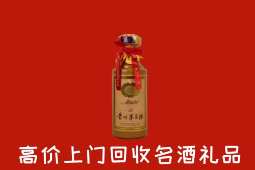 高价求购：运城临猗县回收30年茅台酒