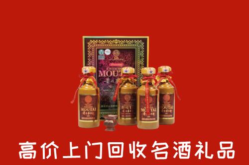收购行情：运城临猗县回收50年茅台酒