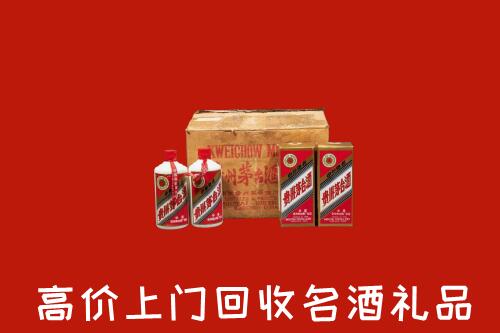 运城临猗县回收铁盖茅台酒
