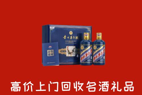 收购行情：运城临猗县回收生肖茅台酒