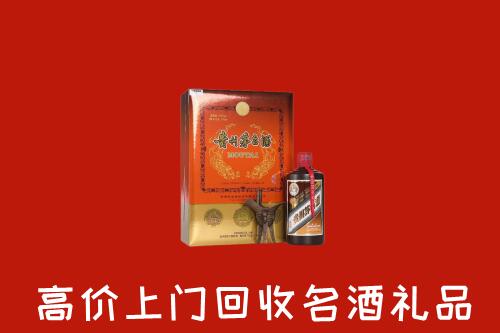 运城临猗县回收贵宾特制茅台酒