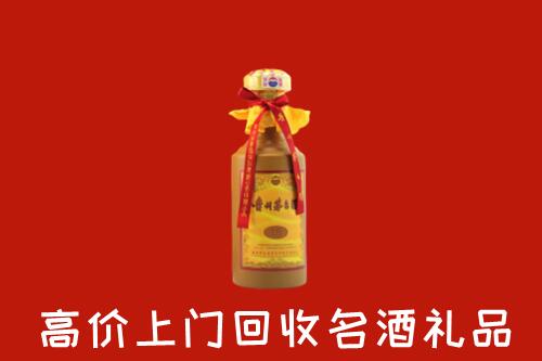 运城临猗县回收十五年茅台酒