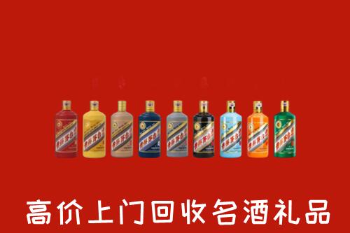 运城临猗县回收纪念茅台酒