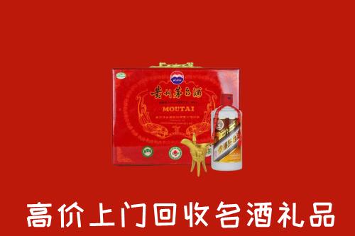 运城临猗县回收茅台酒瓶