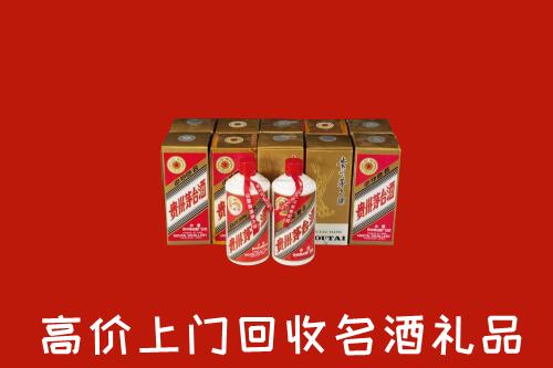 运城临猗县回收年份茅台酒