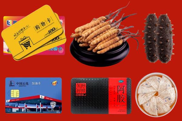 运城临猗县回收礼品.jpg